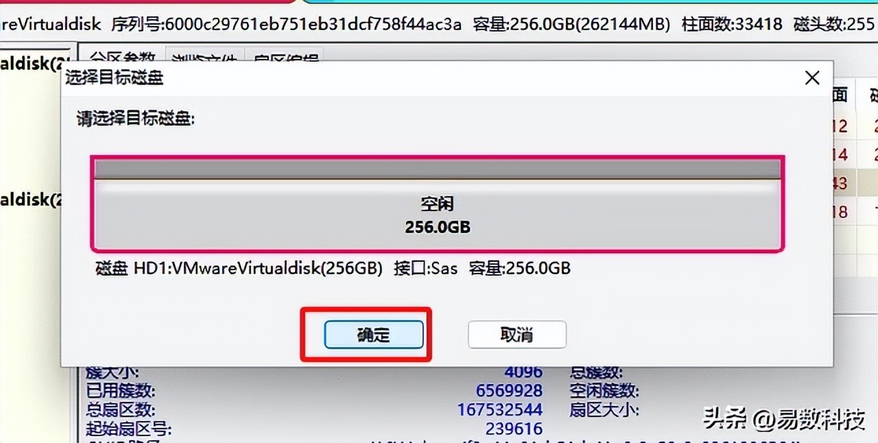 新买了固态硬盘怎么系统迁移？完整步骤教你轻松搞定