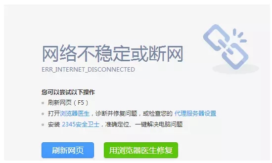 迅雷下载资源不动怎么办