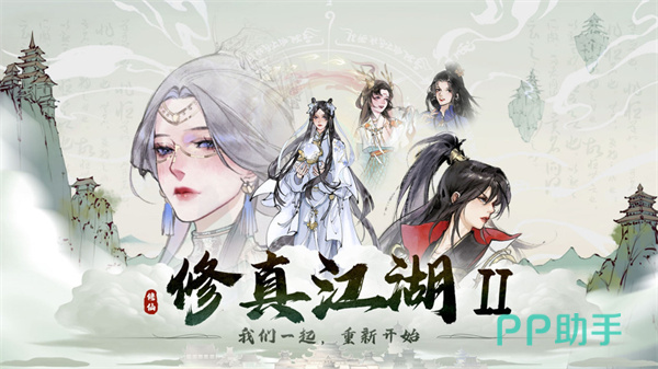 安卓十大单机角色扮演有哪些 2025年值得一试的单机RPG游戏推荐