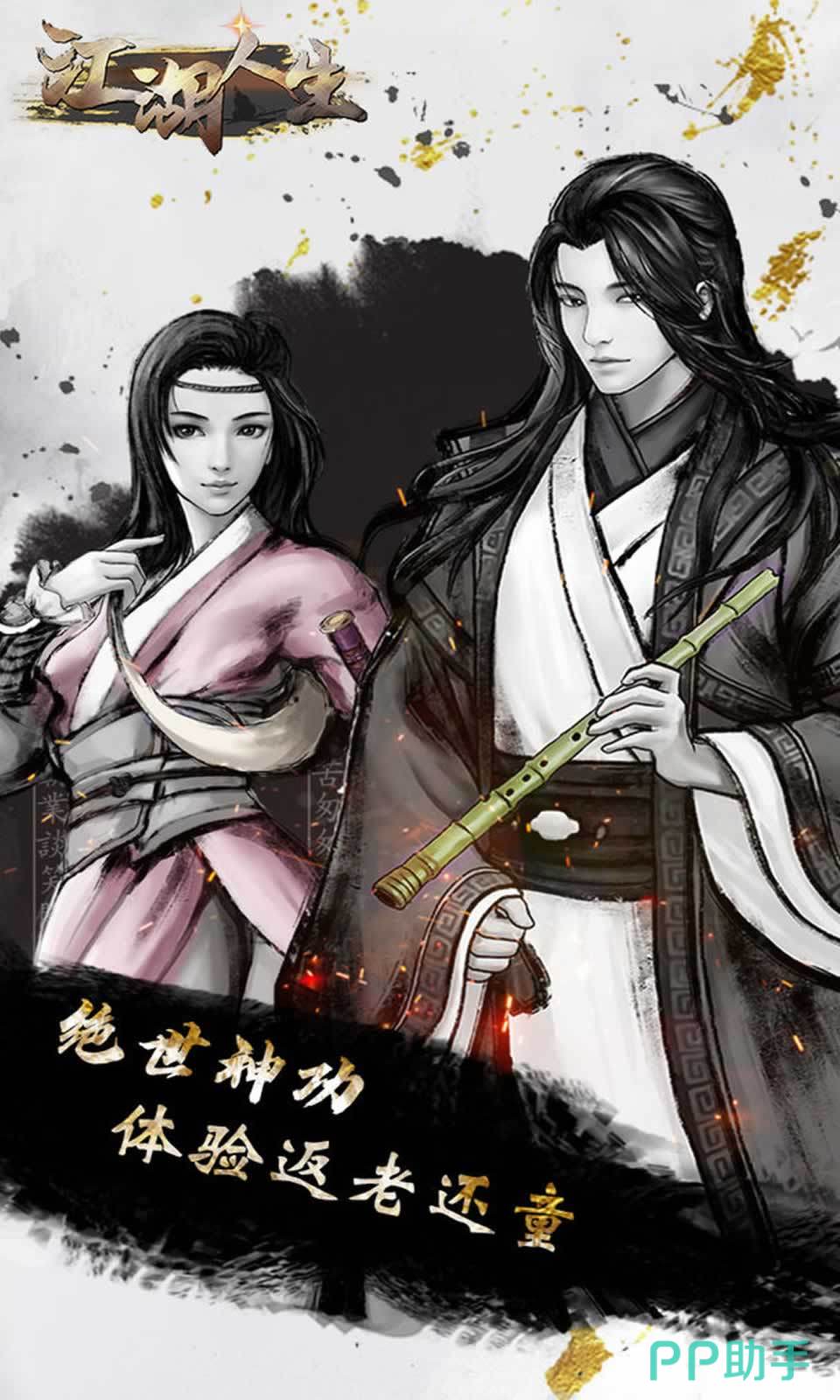 安卓十大单机角色扮演有哪些 2025年值得一试的单机RPG游戏推荐