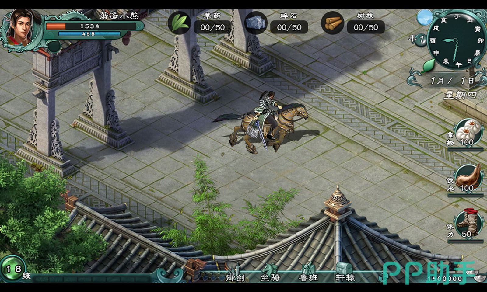 安卓十大单机角色扮演有哪些 2025年值得一试的单机RPG游戏推荐