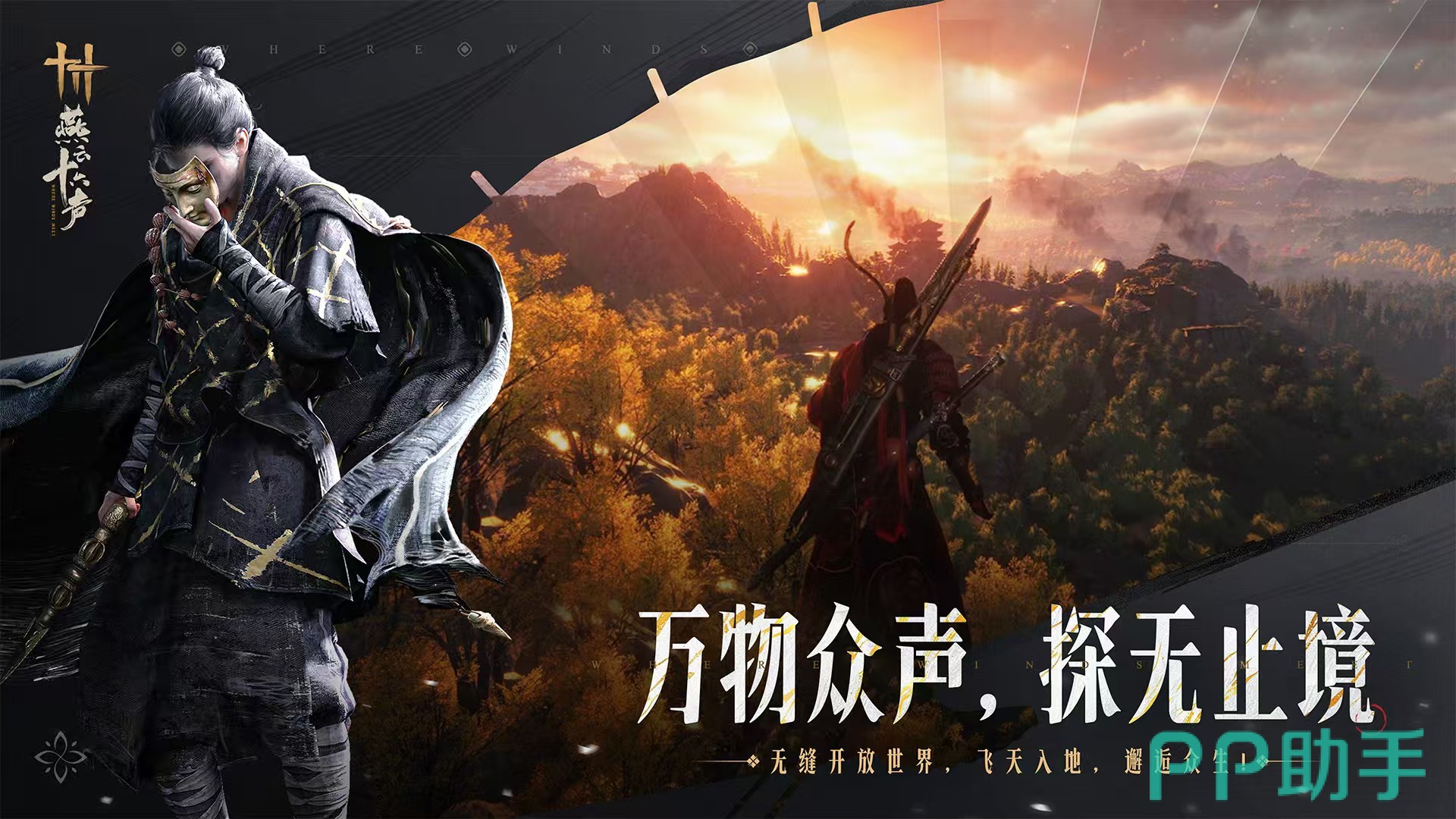 2026最火角色扮演手游推荐｜高人气、高口碑、长线运营的RPG手游排行榜