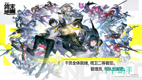 2026最火角色扮演手游推荐｜高人气、高口碑、长线运营的RPG手游排行榜