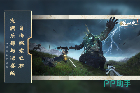 2026最火角色扮演手游推荐｜高人气、高口碑、长线运营的RPG手游排行榜