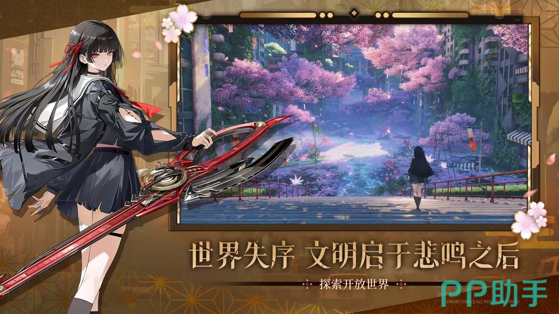 2026最火角色扮演手游推荐｜高人气、高口碑、长线运营的RPG手游排行榜