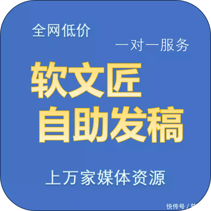 街道社区考核稿件哪里发布？街道社区新闻稿发布渠道推荐