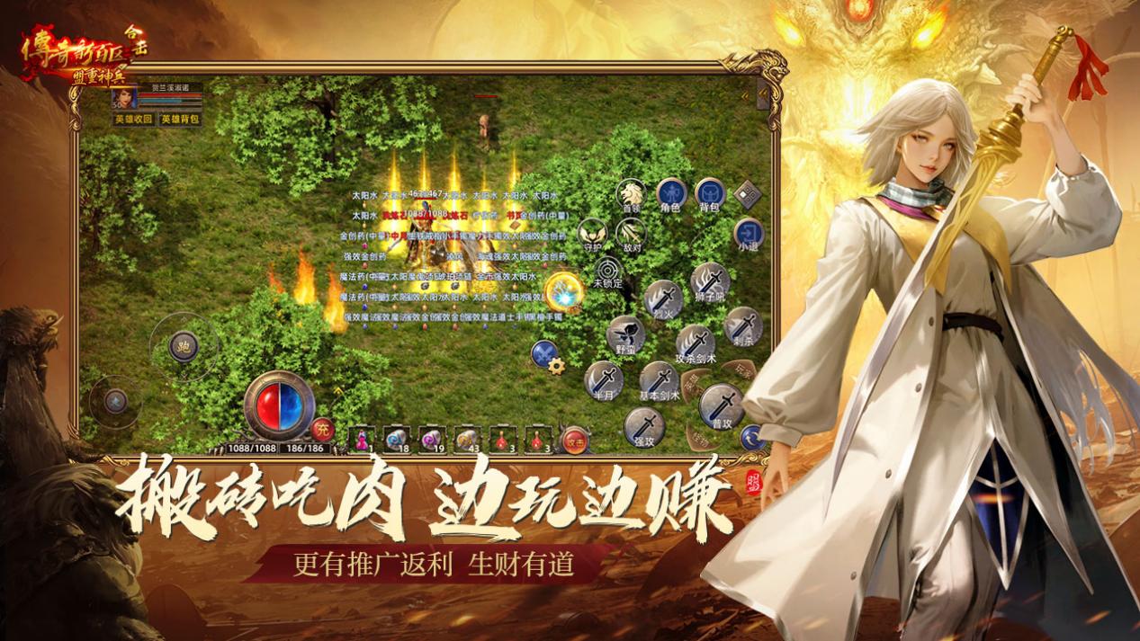 传奇私服玩家集体“叛逃”！新百区合击带来最公平绿色版本？