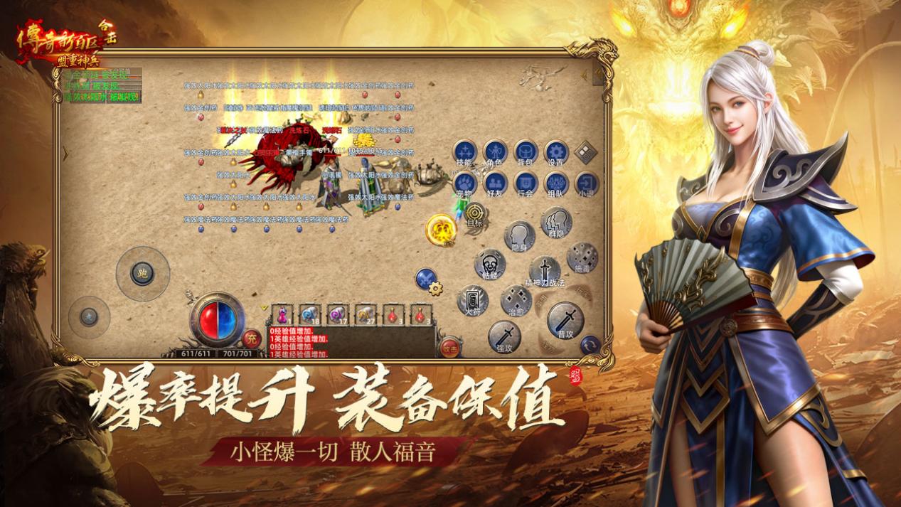 传奇私服玩家集体“叛逃”！新百区合击带来最公平绿色版本？