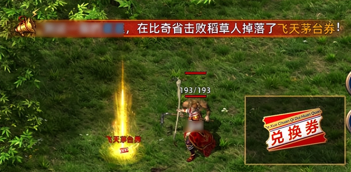 传奇私服玩家集体“叛逃”！新百区合击带来最公平绿色版本？