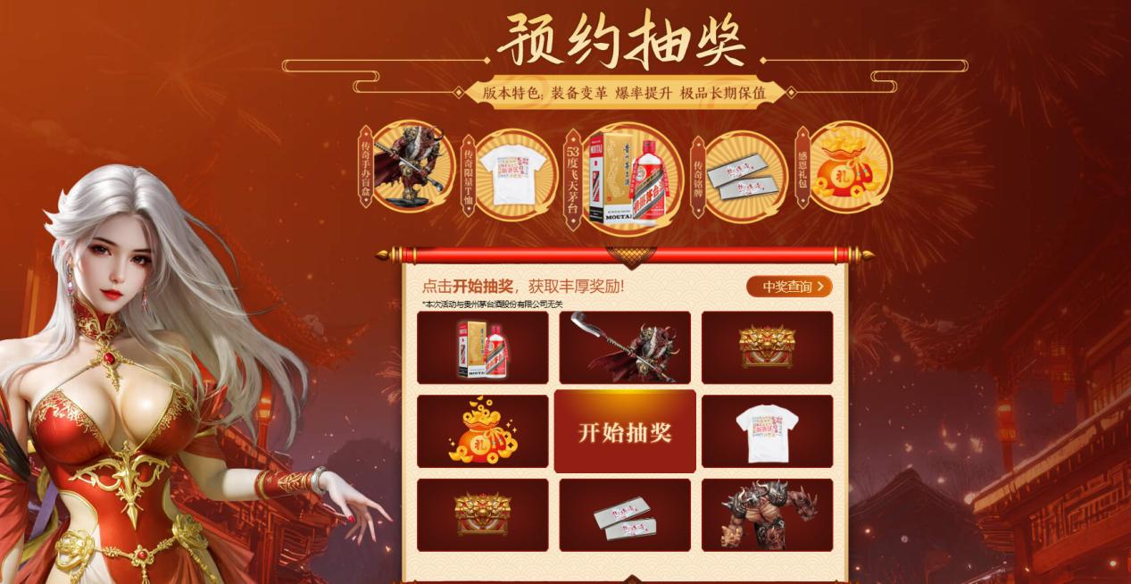 传奇私服玩家集体“叛逃”！新百区合击带来最公平绿色版本？