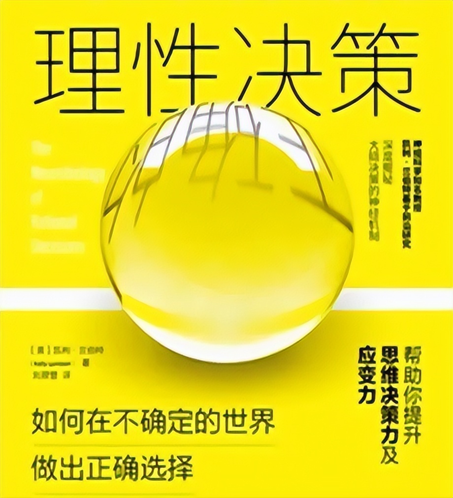 赌徒谬误：90%的人都中招！你以为的“必反转”，其实是大脑骗局