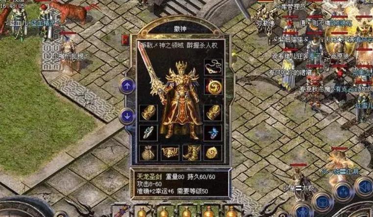 热血传奇2001-2023传奇大事记！这些版本你都经历过吗？