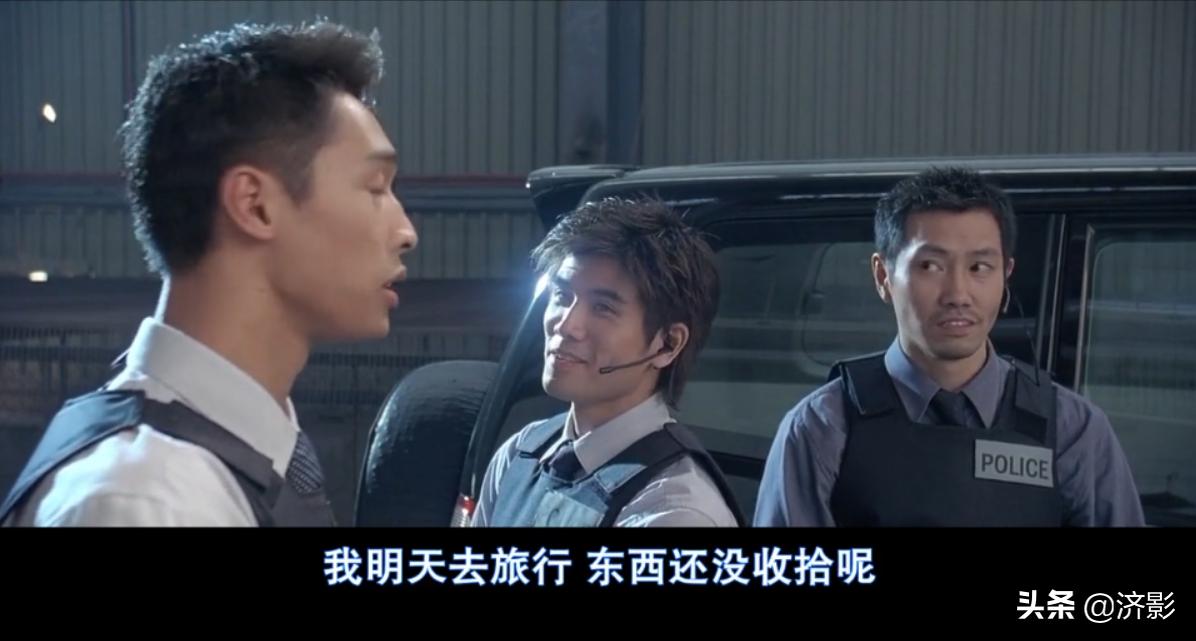 《新警察故事》里开头成炮灰的9个警员,原来个个都来头不小