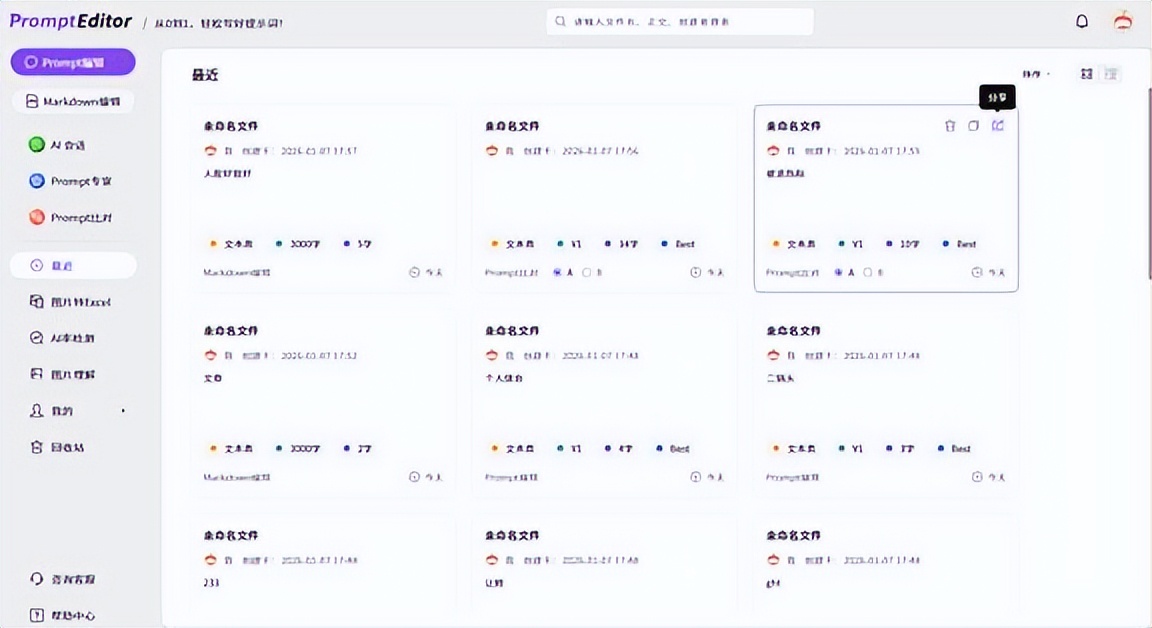 微信标题线框样式哪里找?新手必备5大公众号排版素材网站推荐
