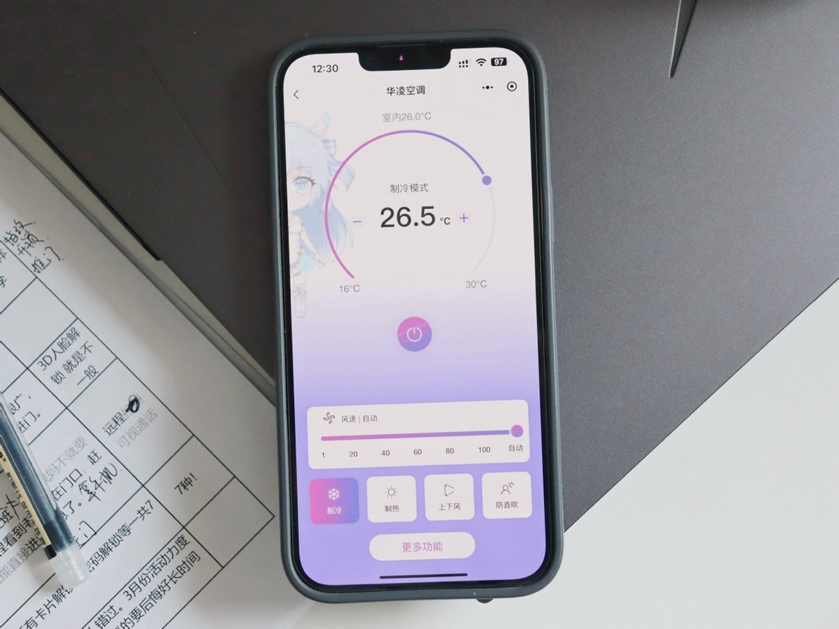 互联网空调能不能买？华凌、云米用了两年，说点真心话
