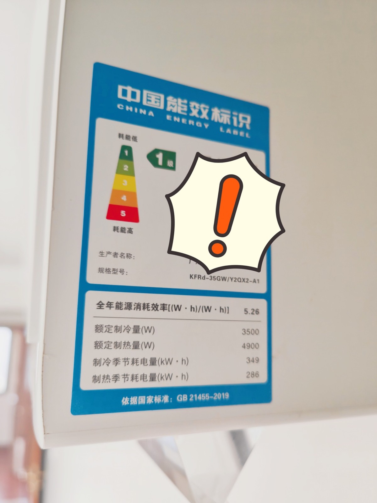 互联网空调能不能买？华凌、云米用了两年，说点真心话