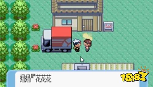 口袋怪兽蓝宝石手机版