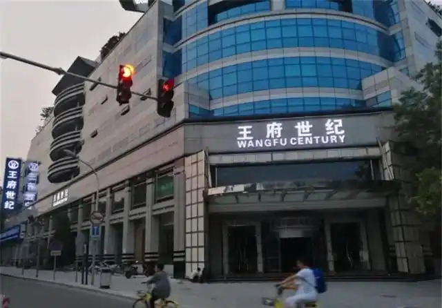 “晴格格”王艳为何巅峰退圈?只因丈夫王志才,在北京紫禁城隔壁给她盖了座“皇宫”