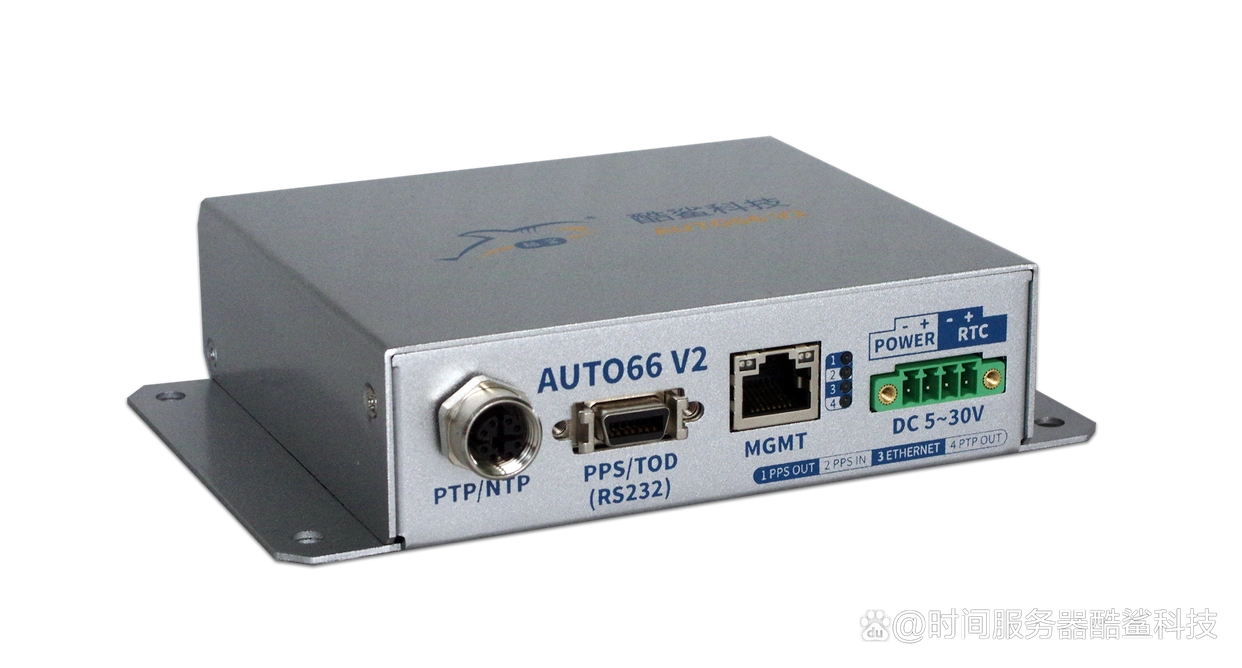 NTP时间服务器的常见问题及解决方法有哪些?