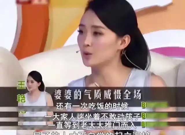 豪门梦碎王艳重生？揭秘隐情！