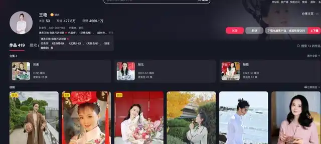 豪门梦碎王艳重生？揭秘隐情！