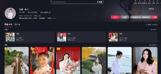 豪门梦碎王艳重生？揭秘隐情！