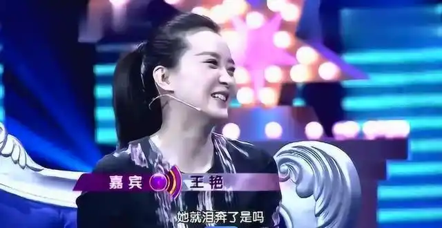 豪门梦碎王艳重生？揭秘隐情！