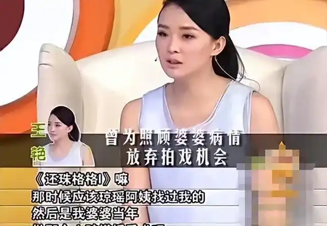 豪门梦碎王艳重生？揭秘隐情！