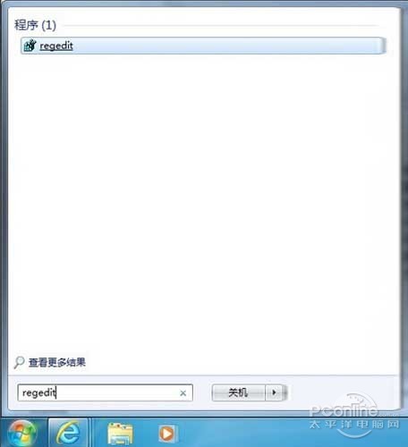 磁盘被写保护怎么解除