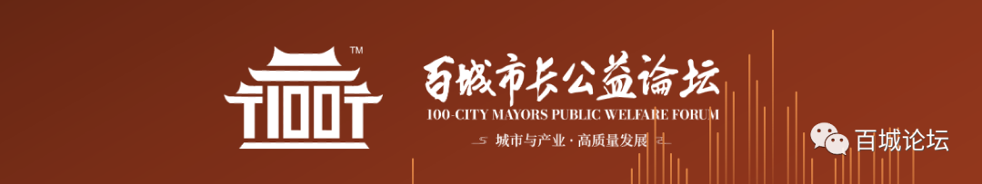 特别关注 ‖ 多部门整治论坛乱象，中国、国际、峰会等字样不能乱用