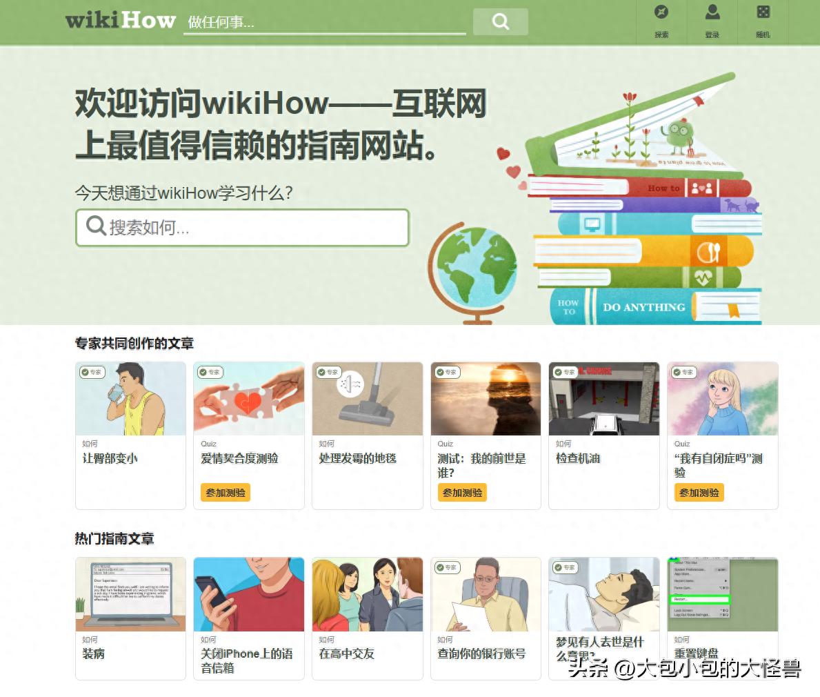 值得收藏的5个超实用网站,每个都让我事半功倍