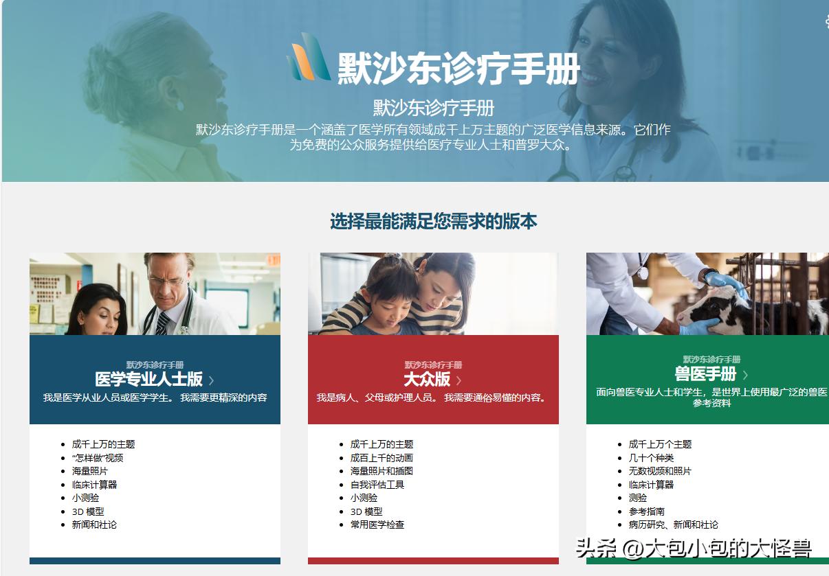 值得收藏的5个超实用网站,每个都让我事半功倍