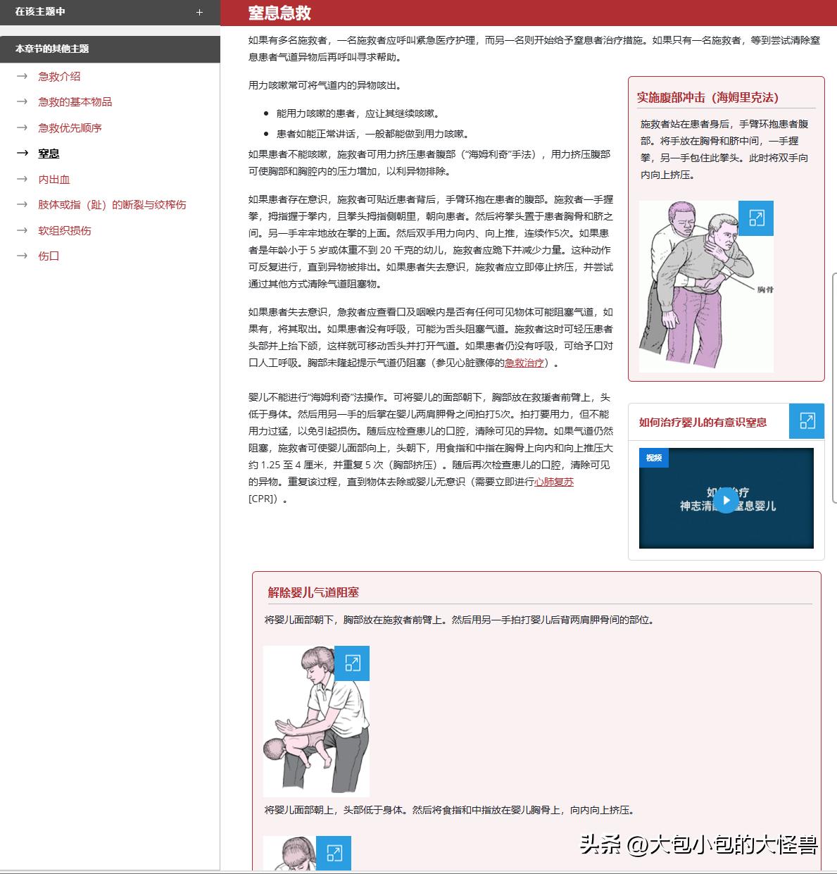 值得收藏的5个超实用网站,每个都让我事半功倍