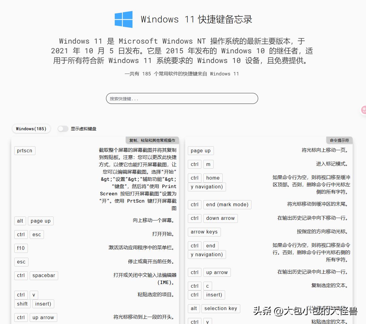 值得收藏的5个超实用网站,每个都让我事半功倍