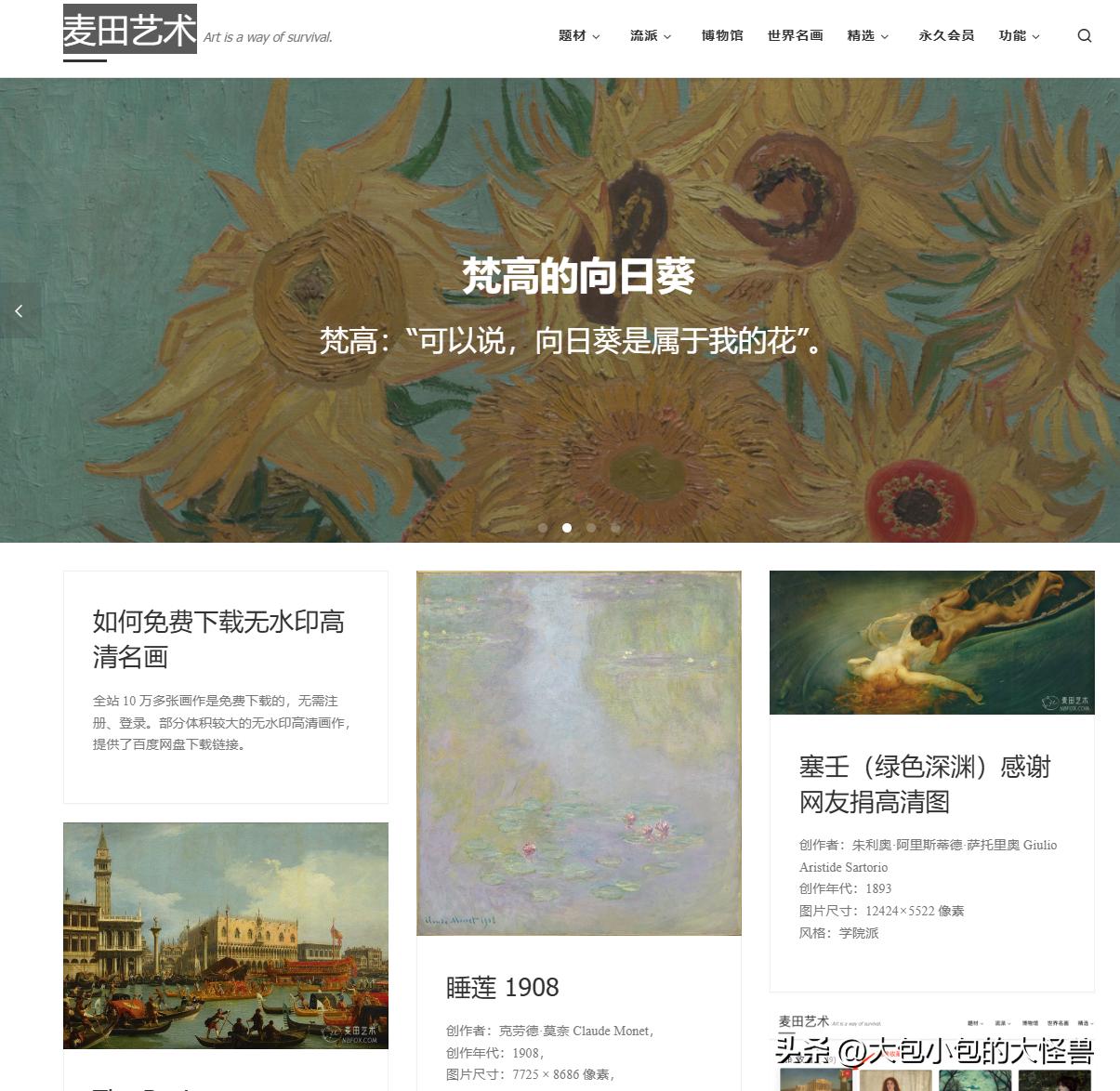 值得收藏的5个超实用网站,每个都让我事半功倍