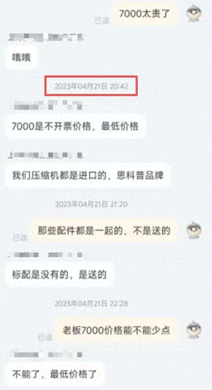 单价1800元的机器，男子下单买3台却遭拒发？商家：价标错了，少了个零；法院：买家败诉