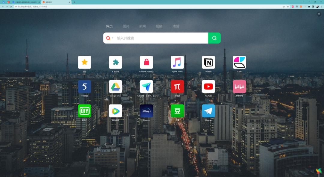 让浏览器好用又好看,我们都在用这 6 个启动页