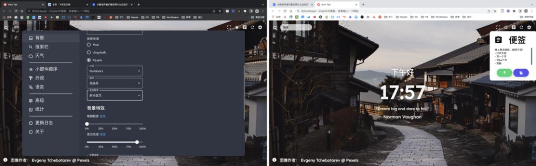 让浏览器好用又好看,我们都在用这 6 个启动页