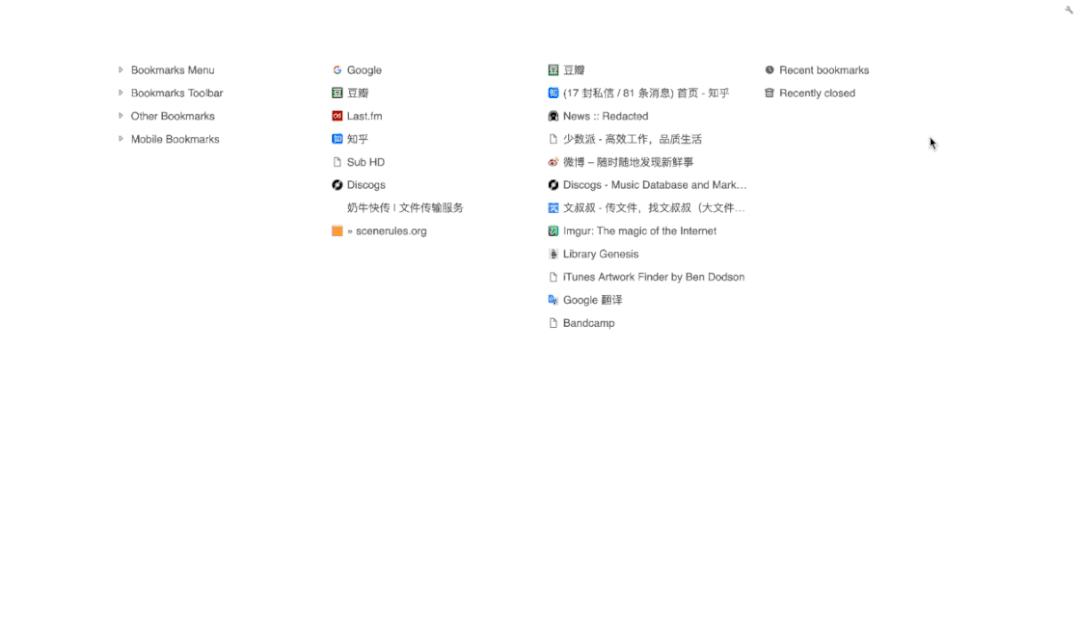 让浏览器好用又好看,我们都在用这 6 个启动页