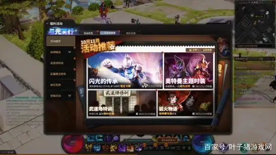 开服一个月就搞大动作？超激斗梦境联动奥特曼这招真狠！