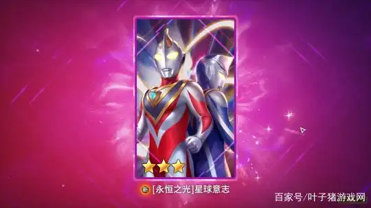 开服一个月就搞大动作？超激斗梦境联动奥特曼这招真狠！