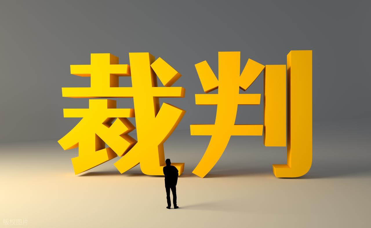 大小球总踩坑？7种基本判断：从战术到裁判，全维度抓赢球信号