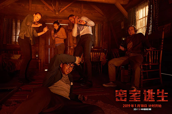 《密室逃生》电影版来袭 你可能不知道这游戏还能这么玩