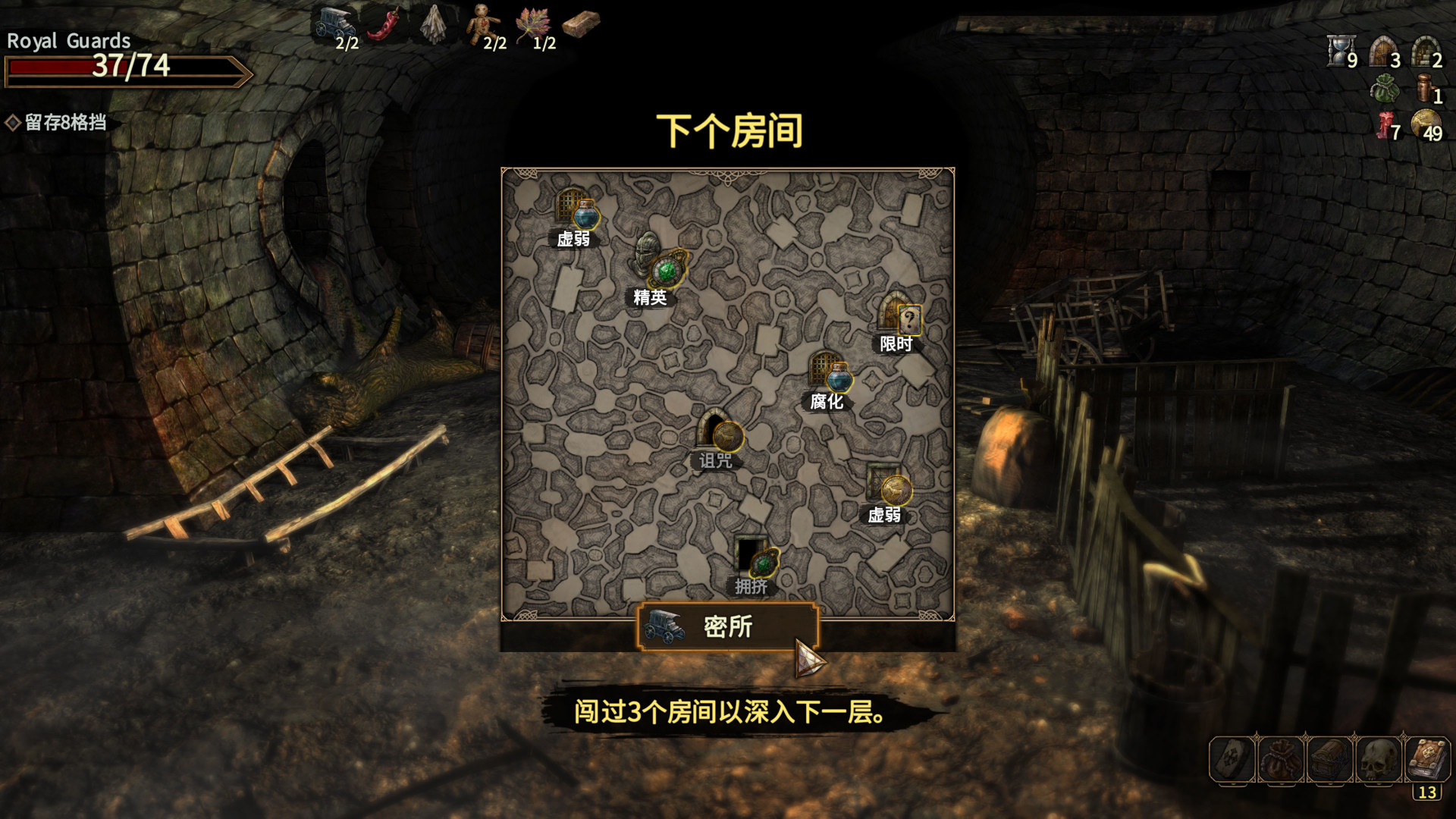 「福利」卡牌Roguelite游戏《幽深密室》现已开启抢先体验