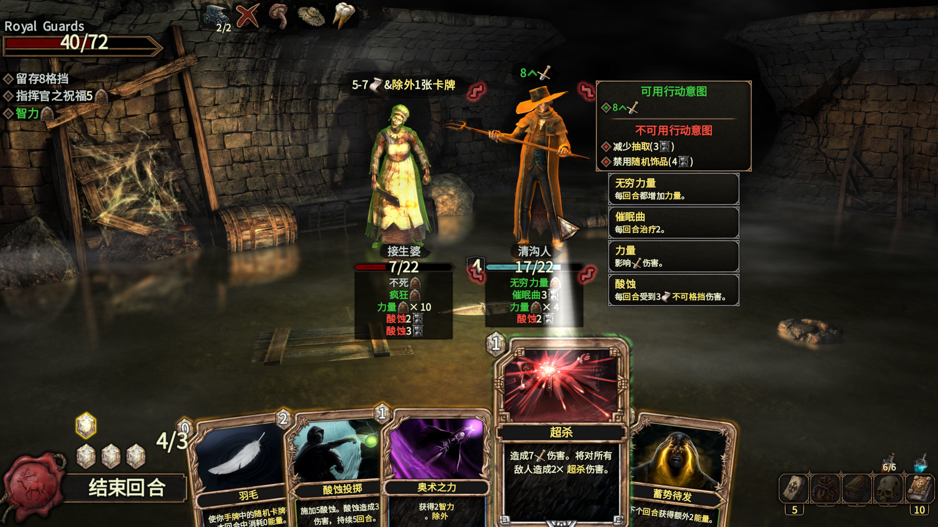 「福利」卡牌Roguelite游戏《幽深密室》现已开启抢先体验