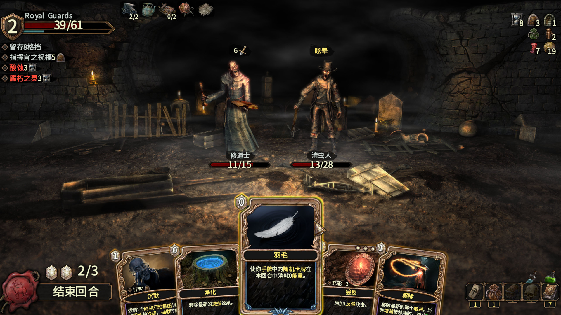 「福利」卡牌Roguelite游戏《幽深密室》现已开启抢先体验