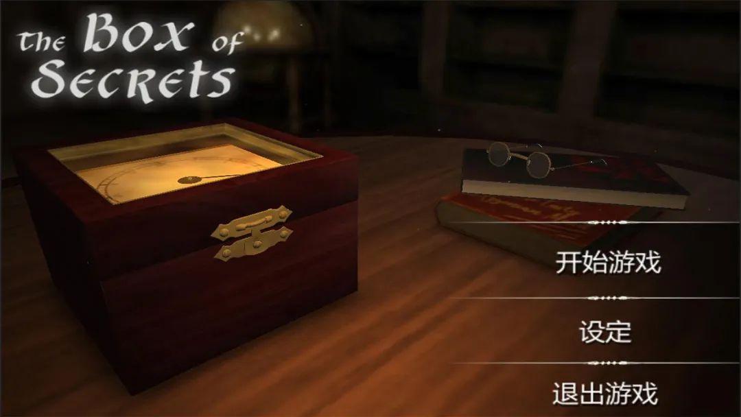 《X密室》《地牢逃脱》《谜盒》：3款经典解谜类游戏推荐