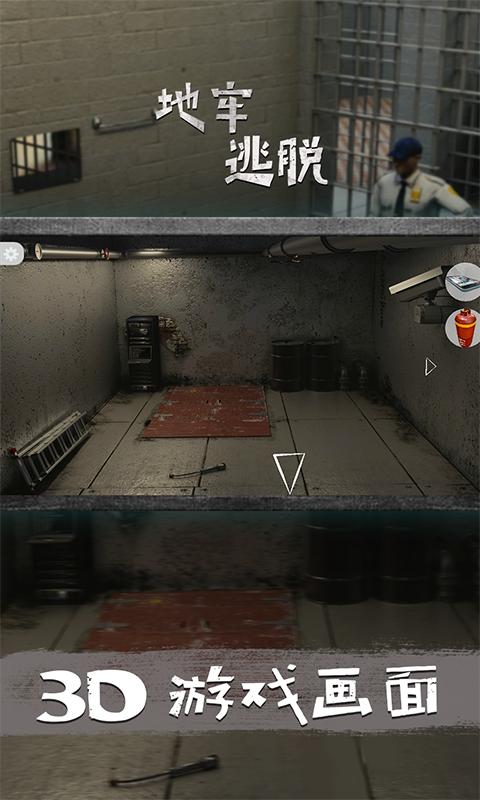 《X密室》《地牢逃脱》《谜盒》：3款经典解谜类游戏推荐