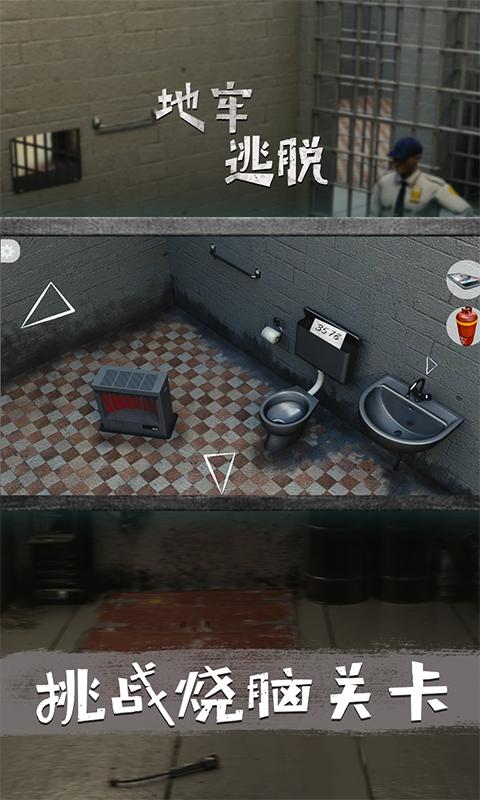 《X密室》《地牢逃脱》《谜盒》：3款经典解谜类游戏推荐