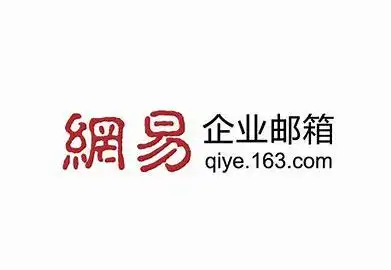 外贸邮箱推荐:国内外最好用的5个邮箱